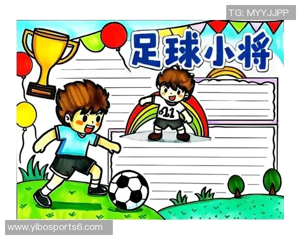 足球不仅是一项运动更是一种文化和生活方式的象征