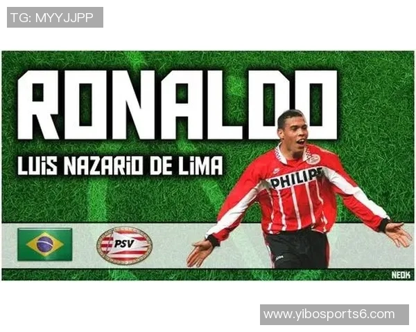 PSV足球：荷兰豪门的辉煌历史与未来发展展望